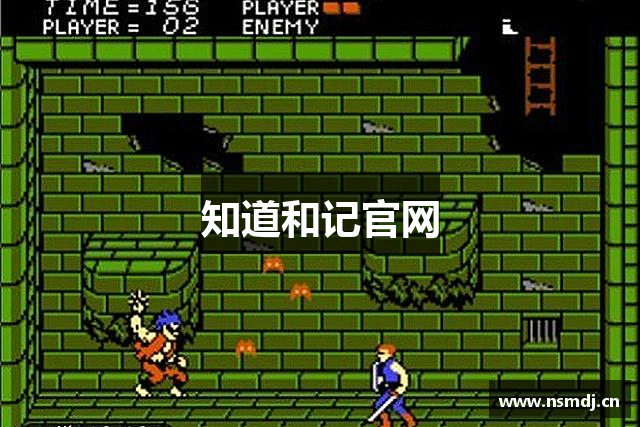知道和记官网